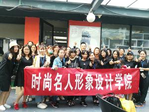 安陽美發培訓形象設計學院